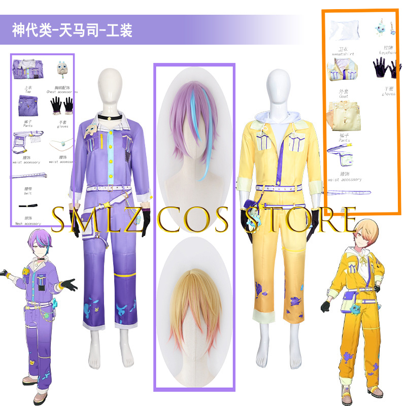 Women'S Yellow Accessories - Anime PJSK Kamishiro Rui EN Tenma