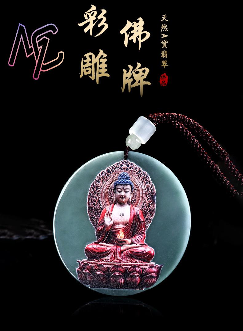 Myanmar Jadeïet Guanyin Hanger - Women Accessories Gift recensie en prijs